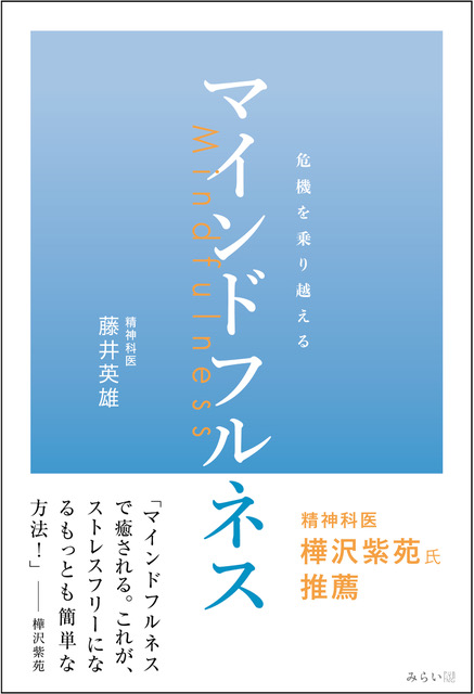 うつ