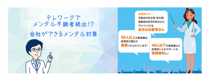 うつ