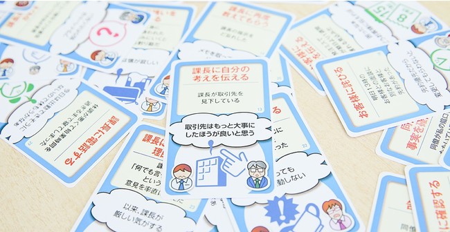 人間関係