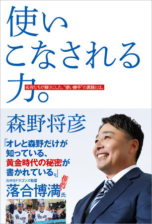 人間関係