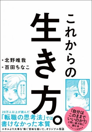 人間関係