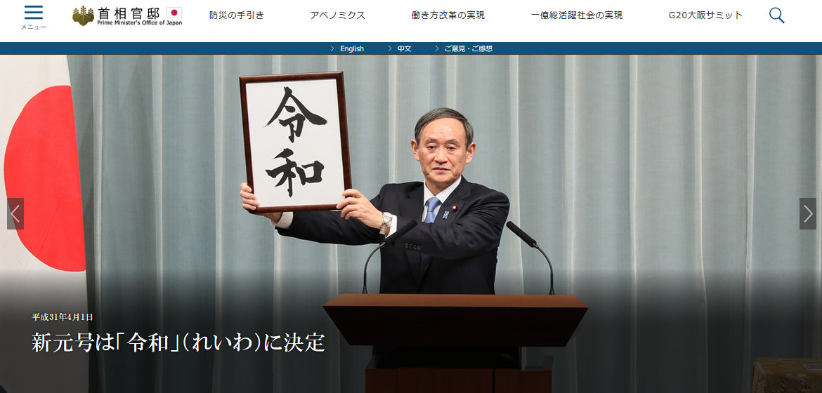依存症