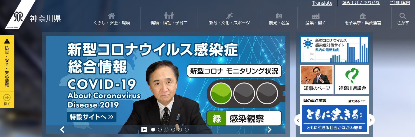 依存症