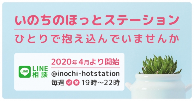 人間関係