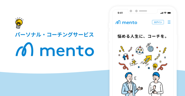人間関係