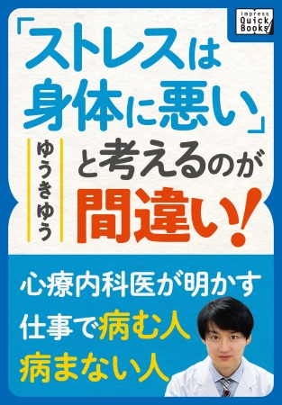 うつ