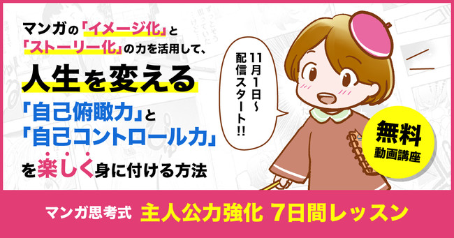 人間関係