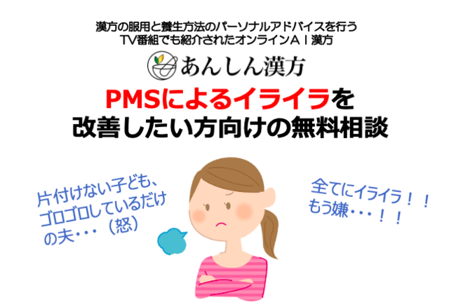 人間関係