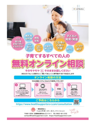 うつ