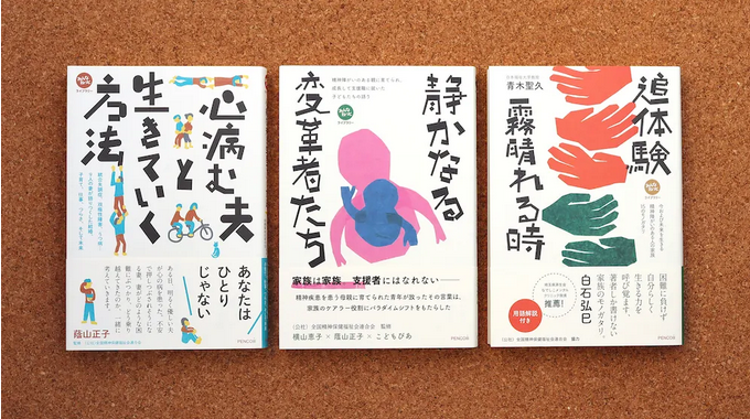 うつ