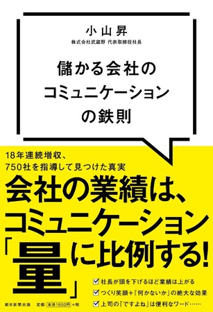 人間関係