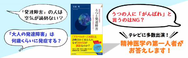 うつ
