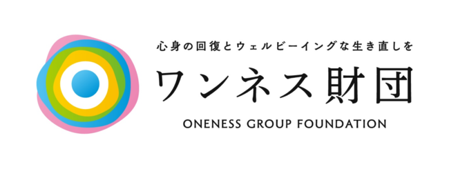 依存症