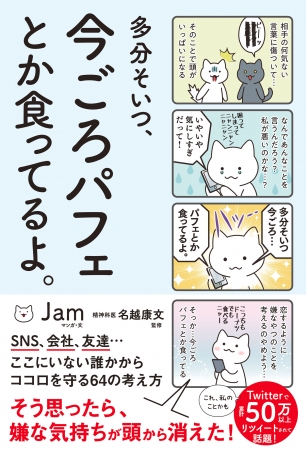 うつ