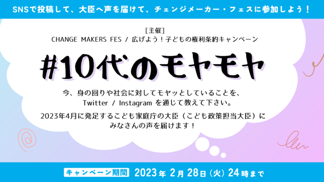 人間関係