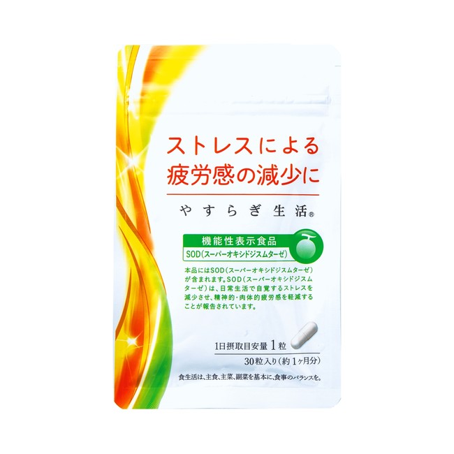 人間関係