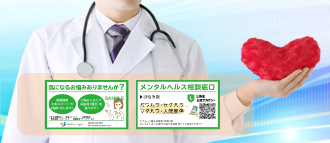 人間関係