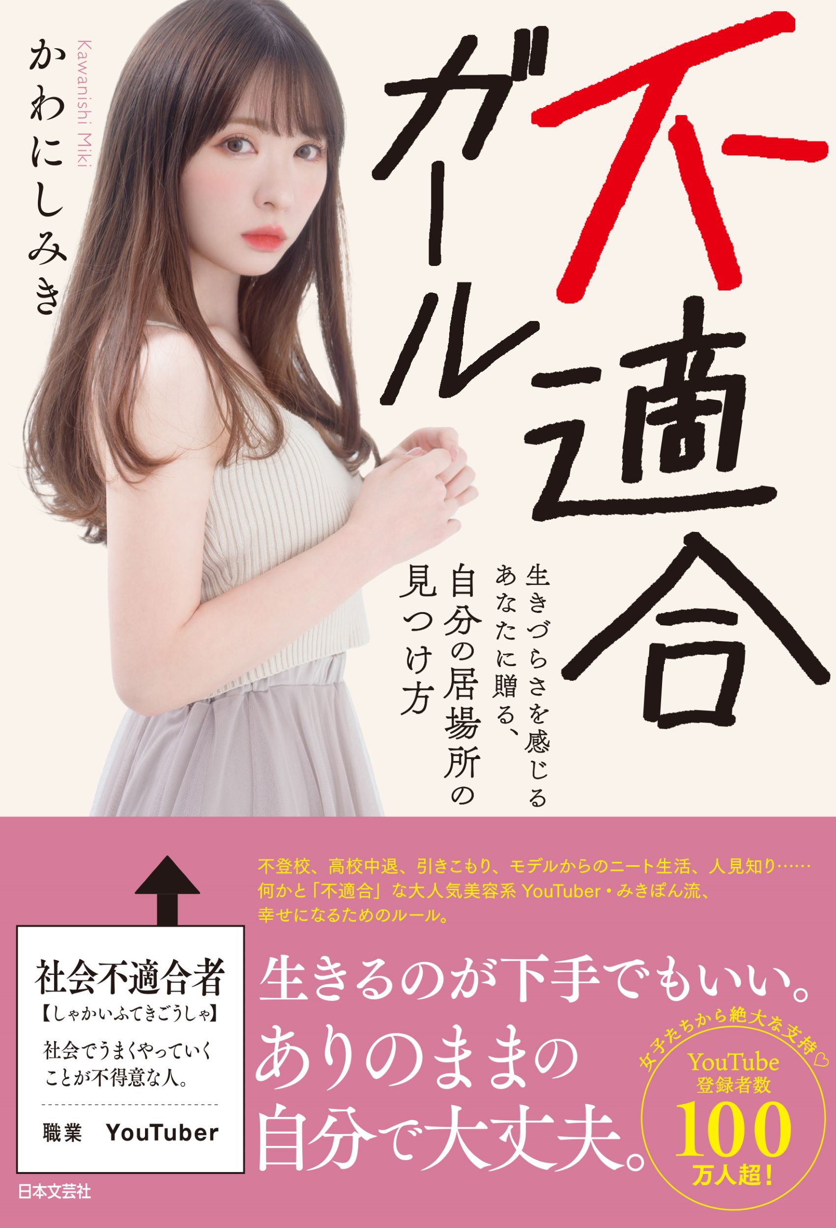 引きこもり