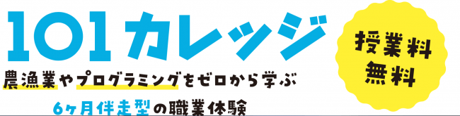 引きこもり