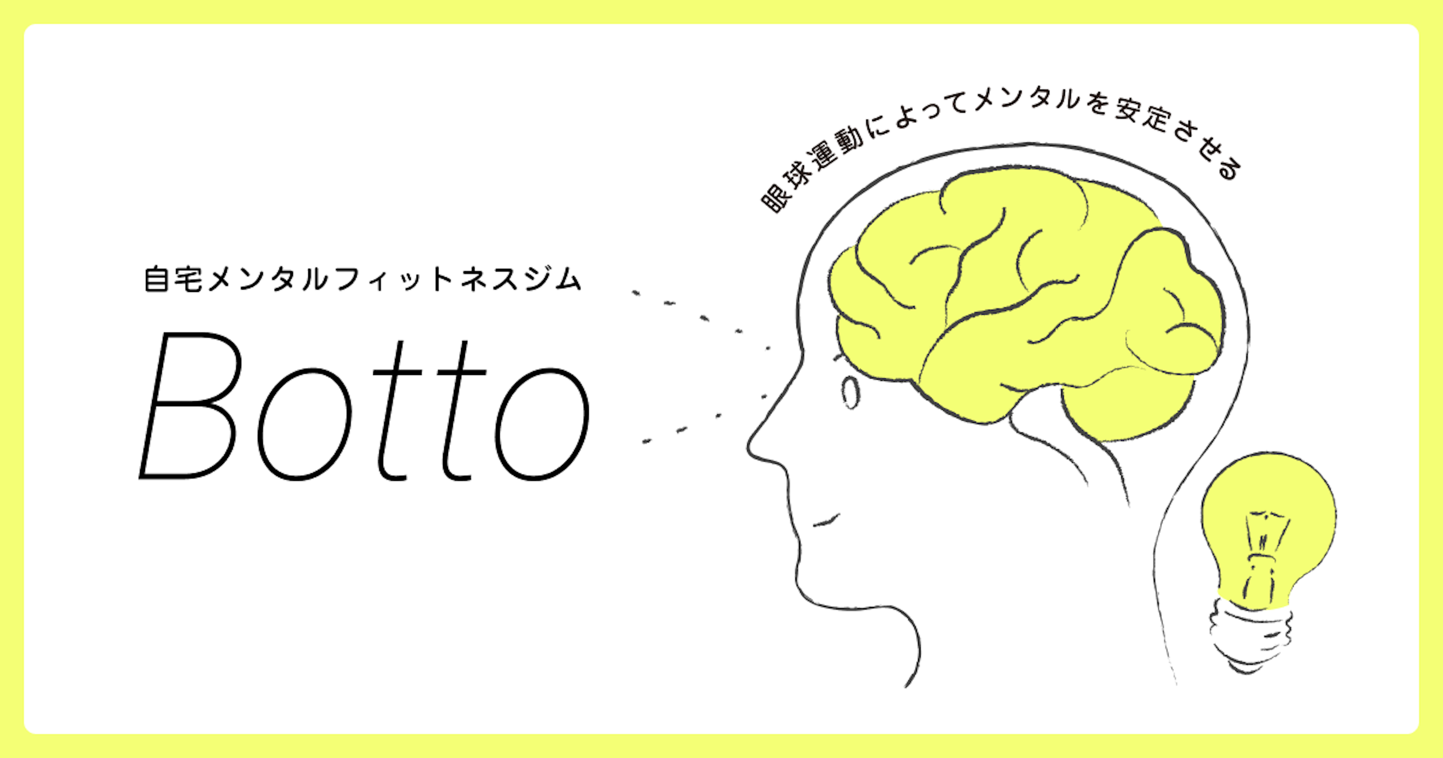 うつ