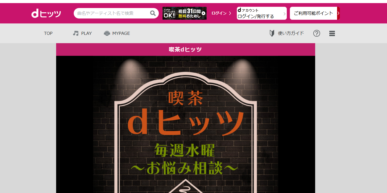 人間関係