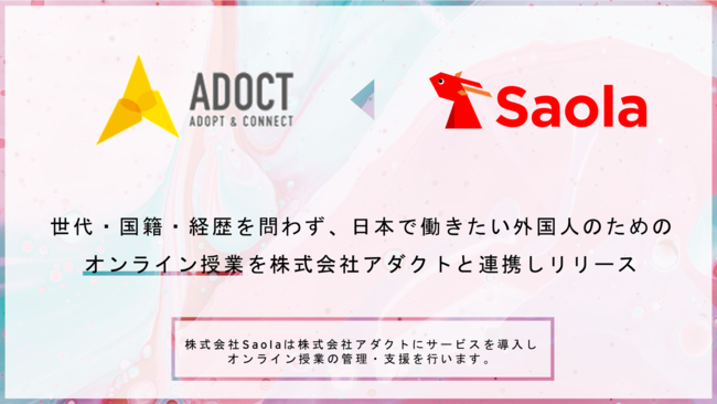 人間関係