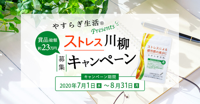 人間関係