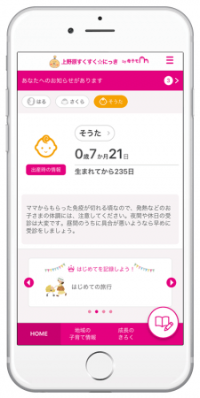 うつ