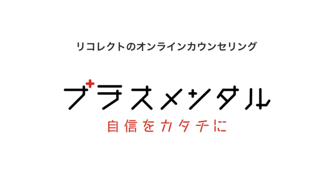 人間関係