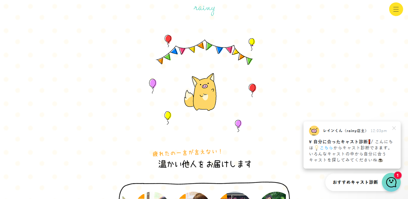 うつ