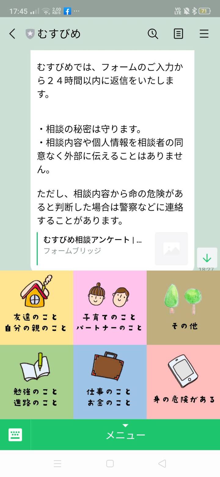 うつ