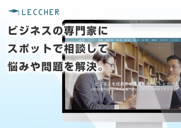 人間関係