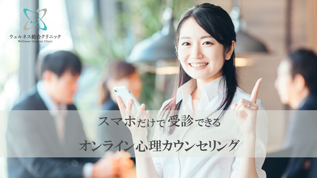 うつ
