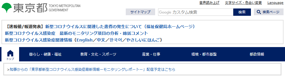 引きこもり