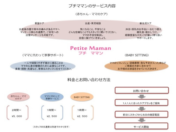 うつ