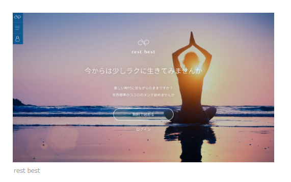 うつ