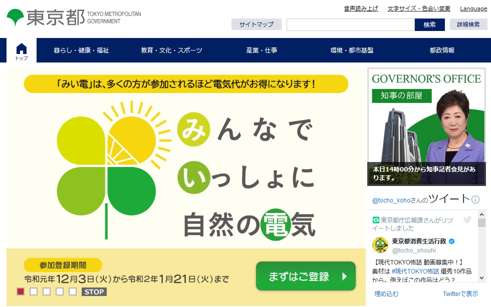 引きこもり