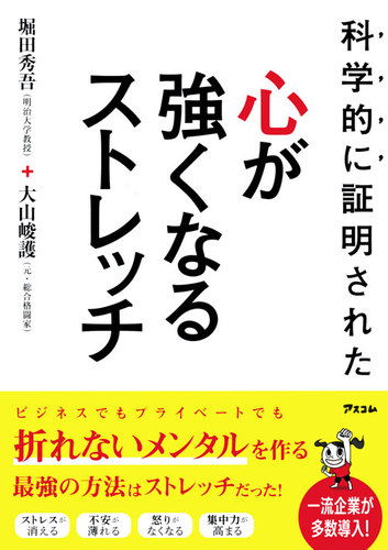 うつ