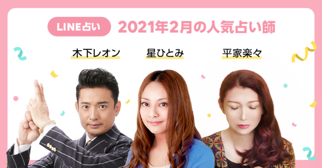 人間関係