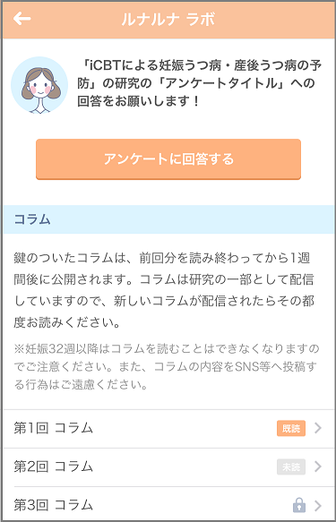 うつ