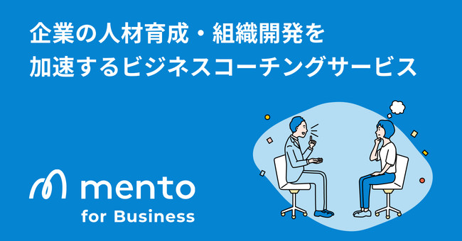 人間関係