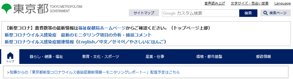 依存症