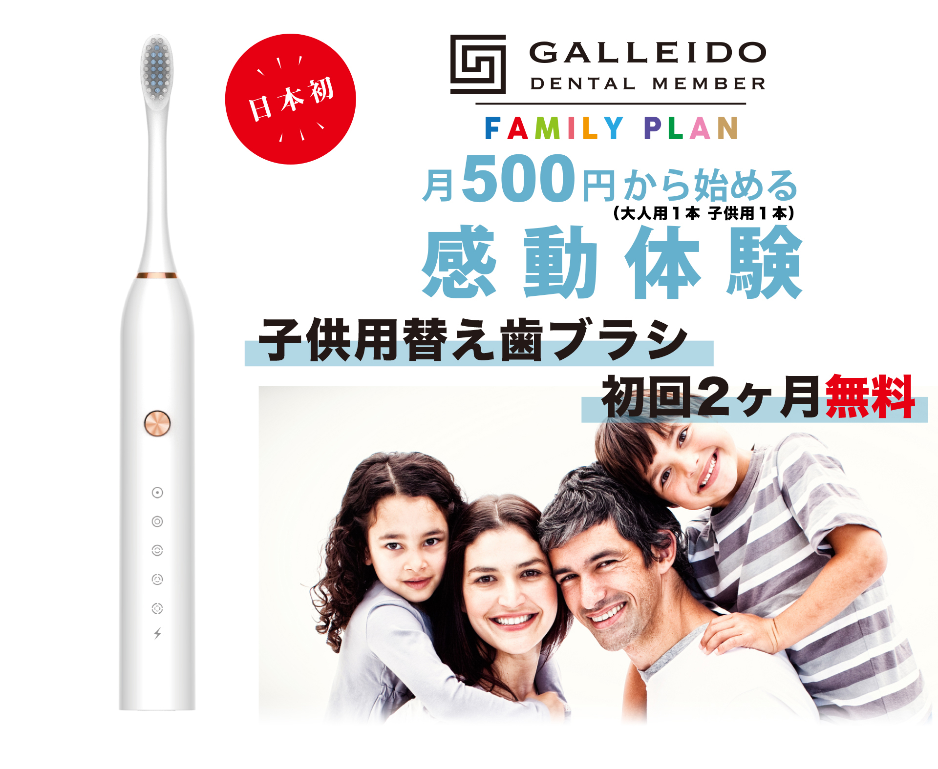 虫歯