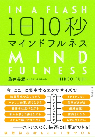 人間関係