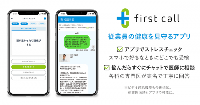 うつ