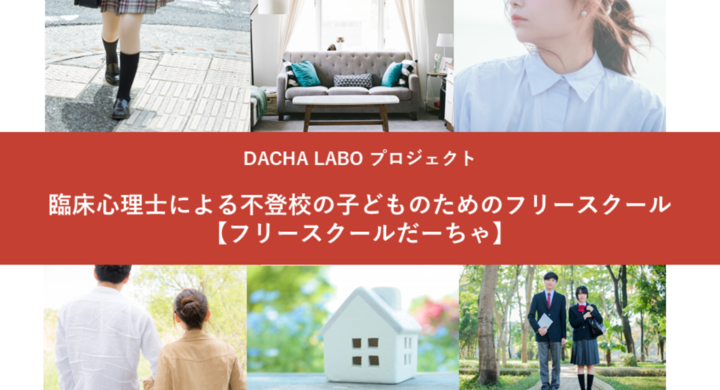 引きこもり