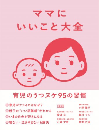 うつ