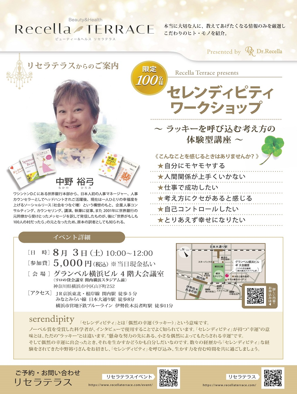 人間関係