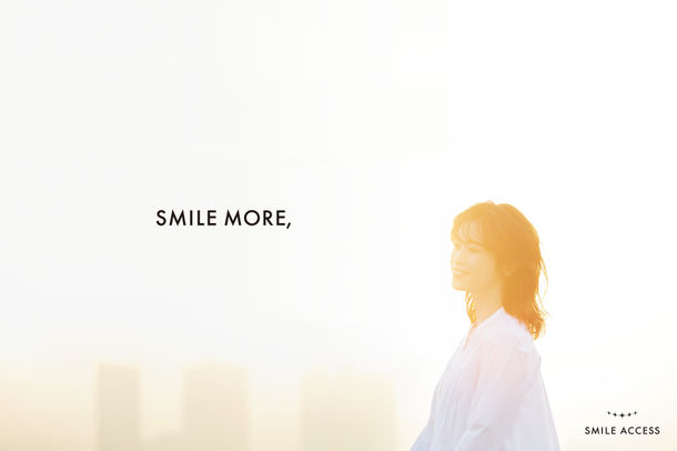 SMILE ACCESS 矯正歯科
