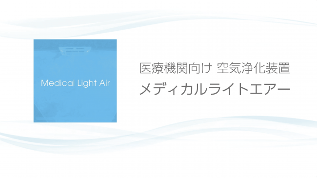 歯科
